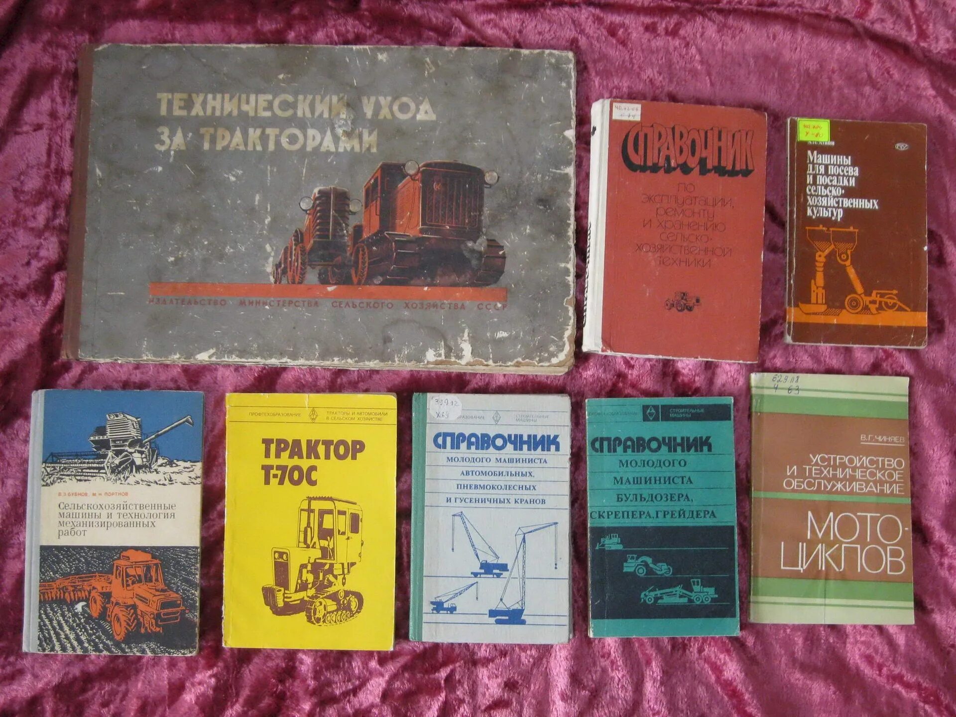 Какие книги советских времен. Советские книги. Советские книжки для детей. Популярные советские книги. Советские книги для детей.
