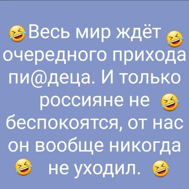 Когда ожидать следующую. Что ждет мир. Мир ждет тебя. Весь мир ждет. Следующий ждёт очередной.