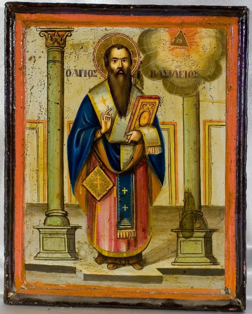 Свт василий великий. Православный праздник василия великого. Православный праздник василия великого. «святитель василий кесарийский». Православный праздник василия великого.