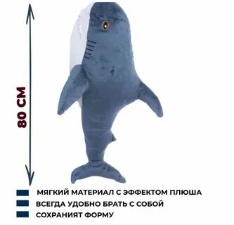Акула опт сайт