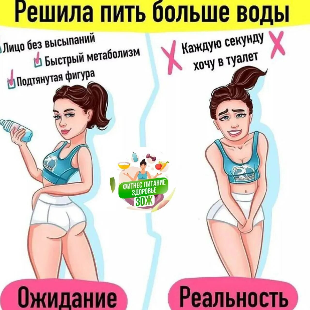 Что значит если девушка встала