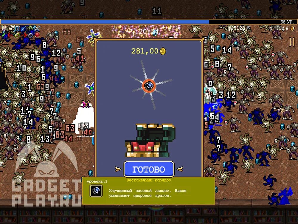 Vampire survivor как открыть карту. Vampire survivor. vampire survivor как победить шар.