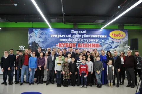 Чиба владикавказ