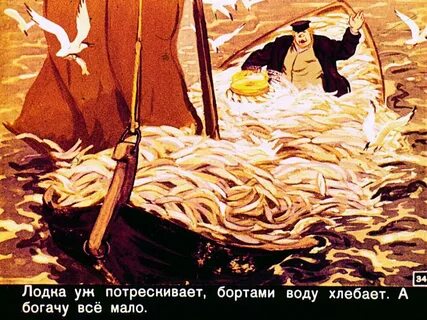 Почему вода в море соленая карельская