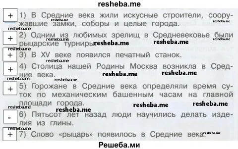 В средние века жили искусные строители сооружавшие