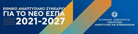 2021 2027