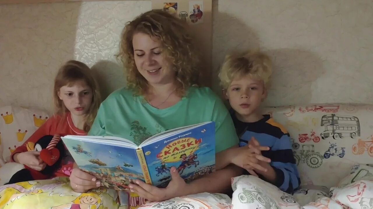 Видео читающая мама. Читает семья читает Страна. Конкурс читающая мама. Фотоконкурс читающая мама. Читающая семья читающая Страна конкурс.