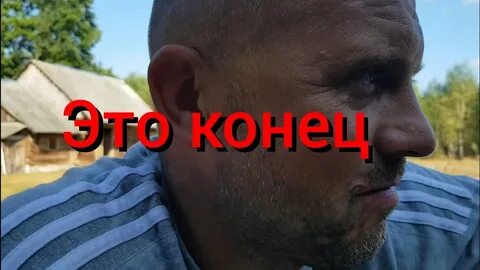 Черничный хутор дзен ютуб последнее