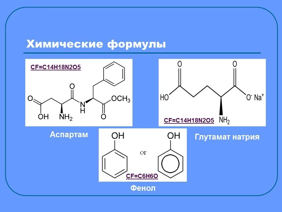 Химическое соединение n2o5