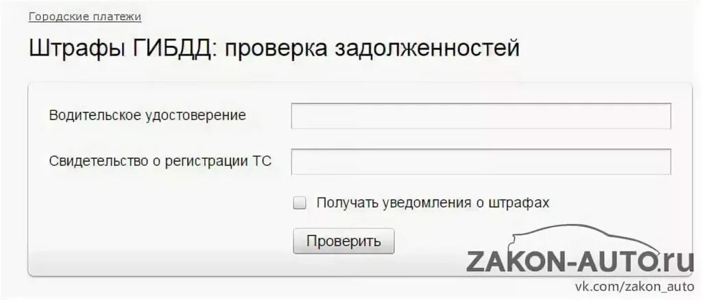 Задолженность у судебных приставов. Госуслуги задолженность. Задолженность по фамилии. Задолженность у приставов по фамилии. Реестр исполнительных производств судебных приставов.