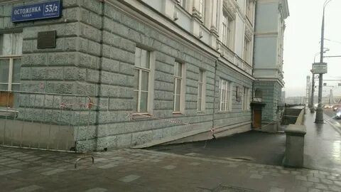 Остоженка 53 консул