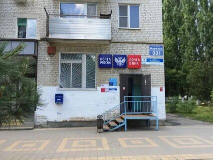 Почтовый индекс армавира краснодарского