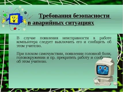 В случае появления