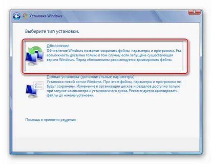 Ошибка при операции обновления