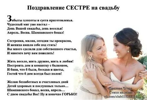 Женился на родной сестре