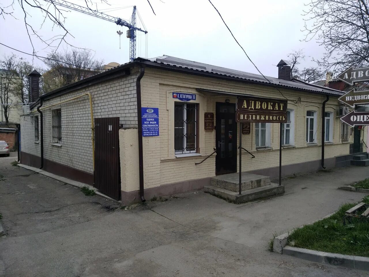 пятигорск ул хетагурова 6. ставрополь улица хетагурова жэу 7. хетагурова пятигорск. пятигорск памятник коста хетагурова. пятигорск памятник коста хетагурова.