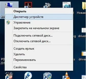 Локальные драйвер