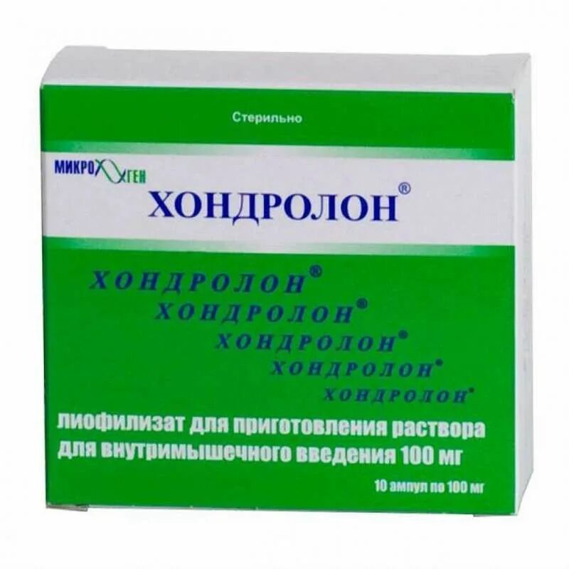 Уколы хондропротекторы для суставов недорогие но эффективные. Хондролон лиофилизат 100мг. Хондролон 100 мг. Хондролон (амп. 0,1% 1мл №10). Хондролон лиоф д/р-ра в/м 100мг №10.