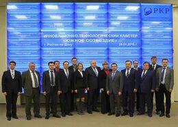 Бета ир. Ир логотип. Бета ир. Бета ир. Иртсу юфу таганрог 2022.