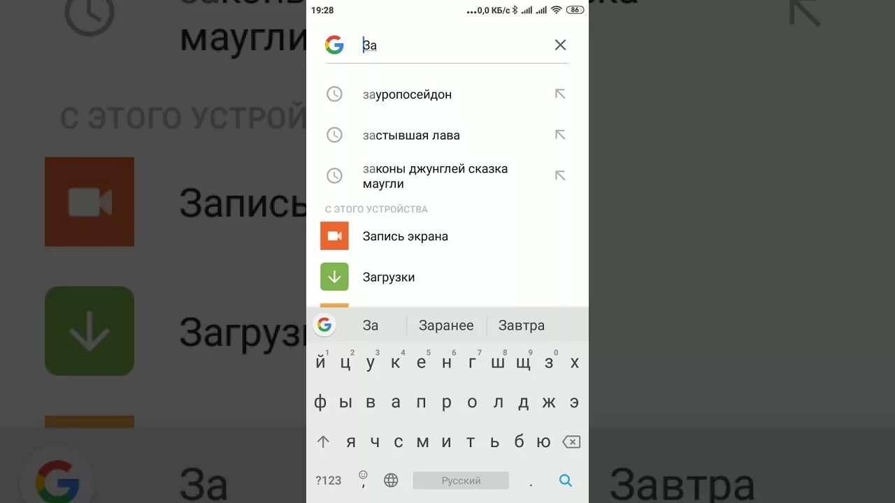 Как удалить фэмили линк на андроиде. Как обойти family link. family link лайфхак. как обойти фэмили линк на редми 10c.