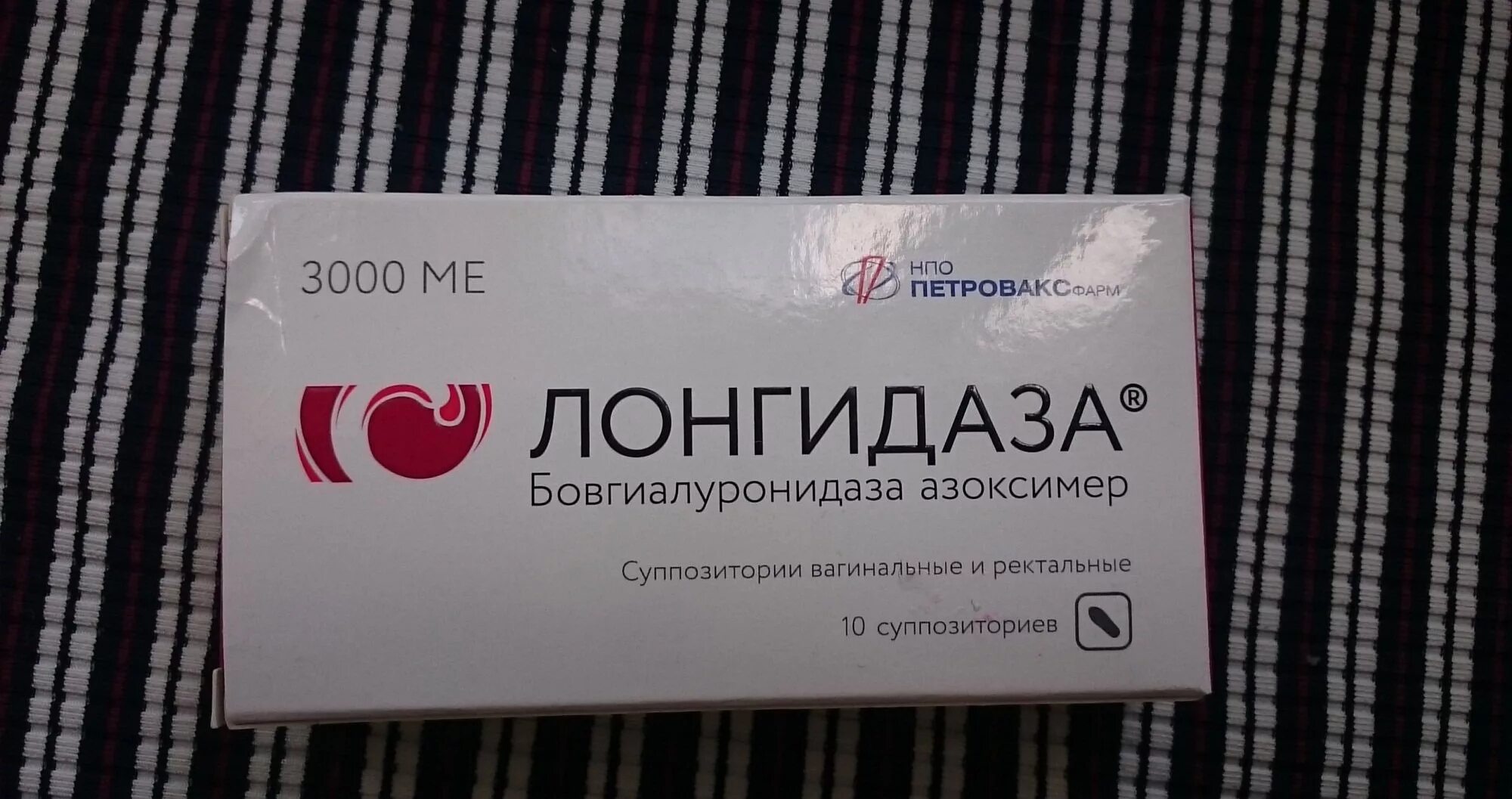 Аналог лонгидаза инструкция по применению таблетки. Лонгидаза таблетки. лонгидаза суппозитории. свечи лонгидаза 3000. свечи от простатита лонгидаза.