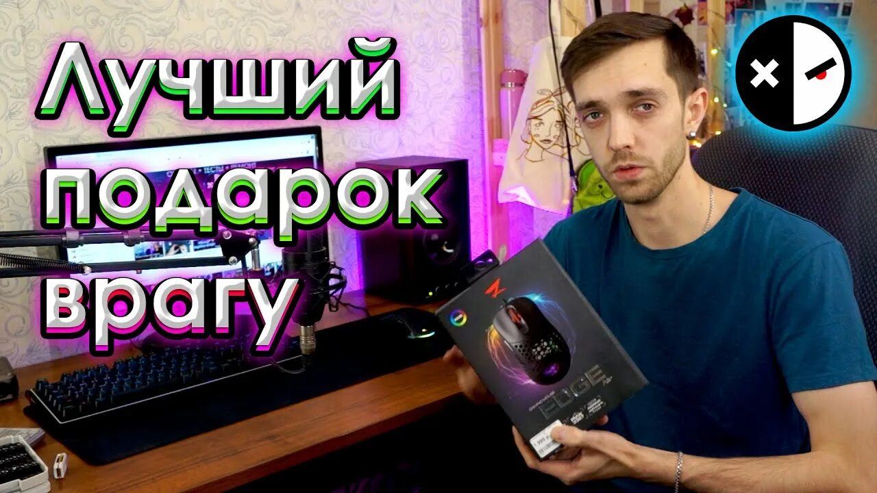 Zet edge v3. Zet gaming edge air ultra v2. zet edge air ultra wireless. мышь беспроводная zet gaming edge air ultra v3. zet air edge white.
