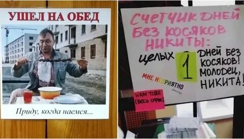 Прийти на обед