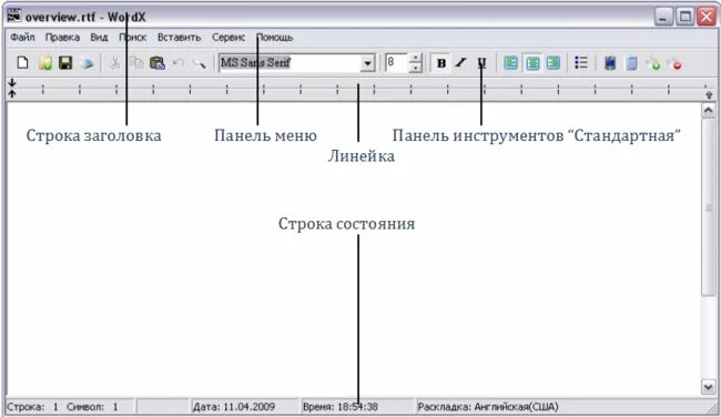 Консоль командная строка. Как запустить командную строку. Как открыть с помощью строки. Строка меню виндовс. Как открыть командную строку в windows 7.