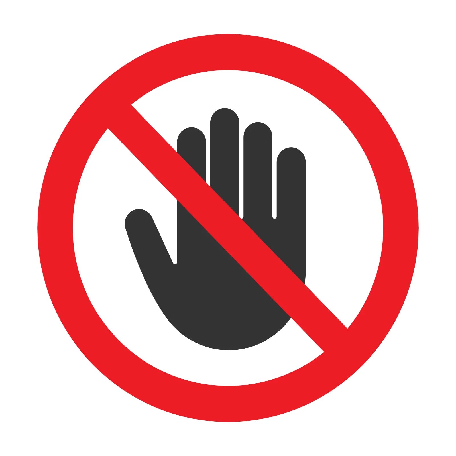 Use prohibited
