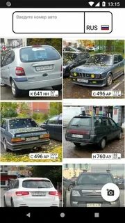 Как распознать машину