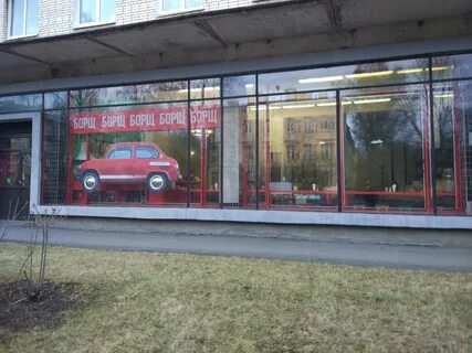 Борщ санкт петербург