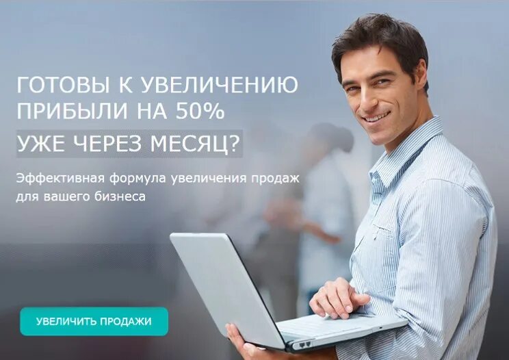 Компании продающие сайта. Офферы для рекламы. Оффер в рекламе. Оффер для услуг. Рекламные офферы примеры.