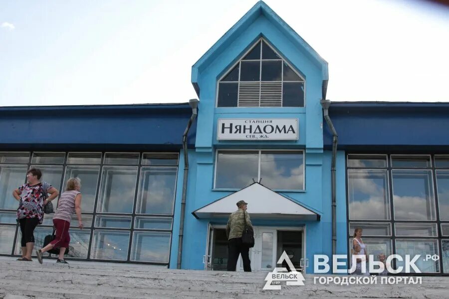 Жкх няндома. Няндома город. г няндома архангельская область. няндома достопримечательности. няндома фото.