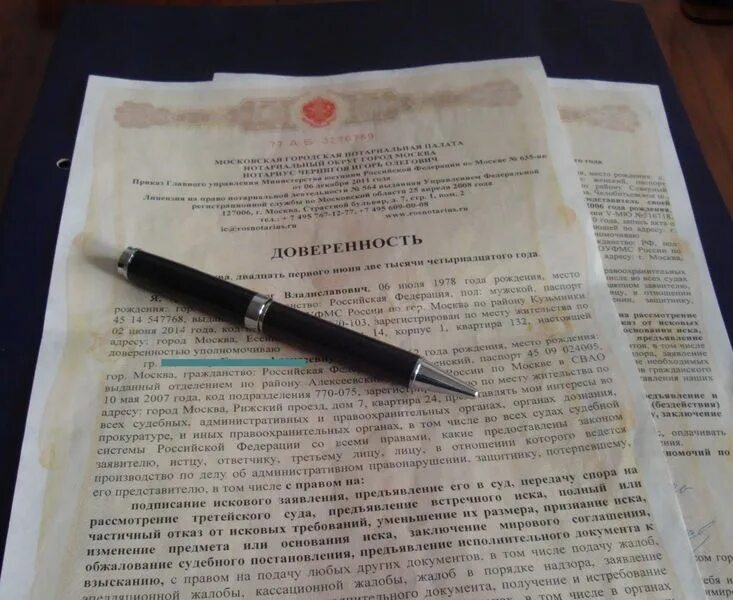 Исправление нотариальной ошибки