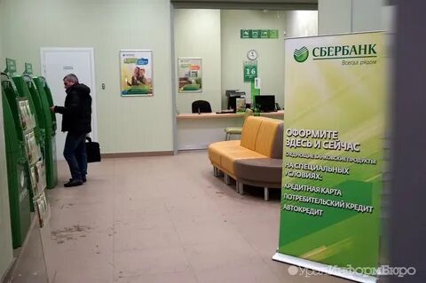 Совместно со сбербанком