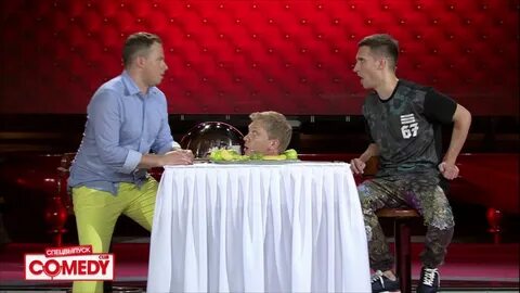 Выпуск камеди 10 лет