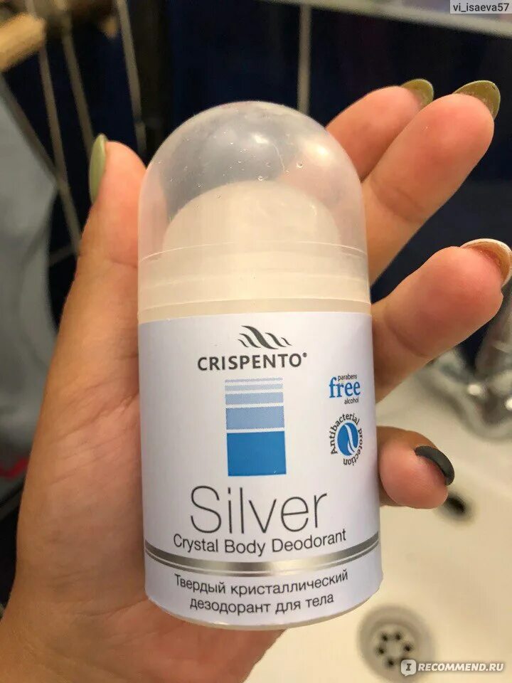 Дезодорант crystal. Crispento Silver дезодорант. Алунит дезодорант Сильвер. Дезодорант Кристалл Crispento. Crispento Crystal body Deodorant Silver.