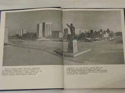 Город горький графика