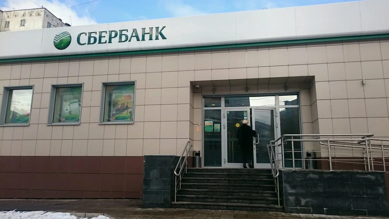 Часы сбербанк. Сбербанк г моздока. Сбербанк г моздока. Старое отделение сбербанка. Кирова 117 моздок сбербанк.