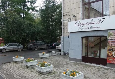Свердлова 27