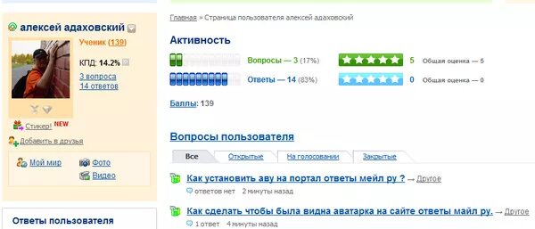 Лове ру моя страница. Страничка в одноклассниках. Loveplanet моя страница. Loloo встречи. Как зайти в аккаунт в вк.