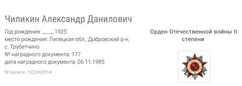 Как пишется отчество никитович или никитич