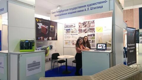 Промышленный дизайн факультет