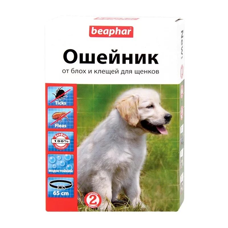 Беафар ошейник. Beaphar ошейник для щенков. беафар 65 см ошейник для щенков черный. ошейник beaphar для собак от клещей. ошейник от блох для собак беафар.