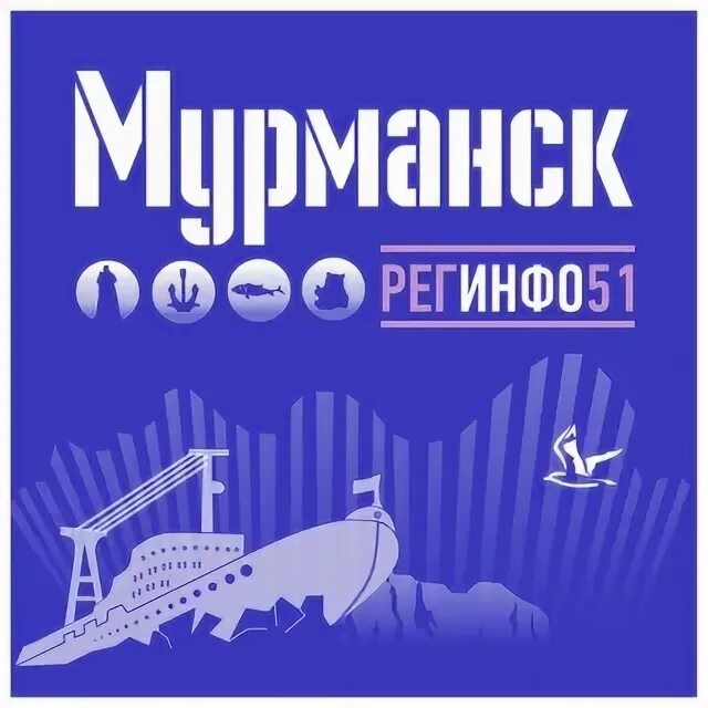 Блогер51 мурманск