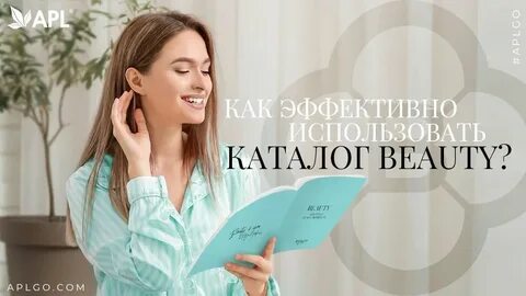 Используйте каталог