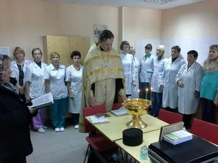 Психоневрологический диспансер белово телефон