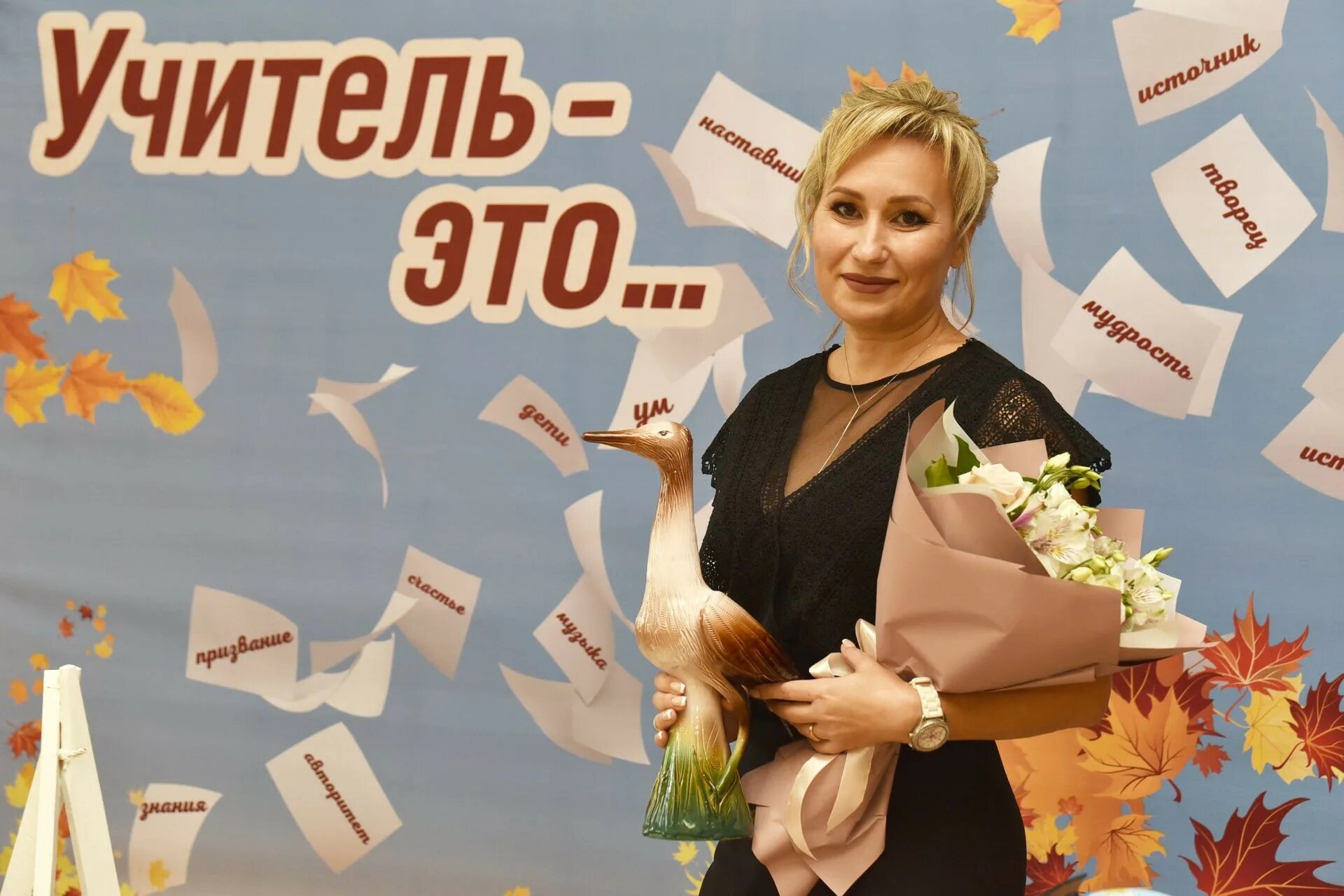 Учитель мастер 2025. Ивлянова ольга учитель года. ивлянова ольга рязань учитель года. 2025 год учителя и педагога. учитель года россии 1995.