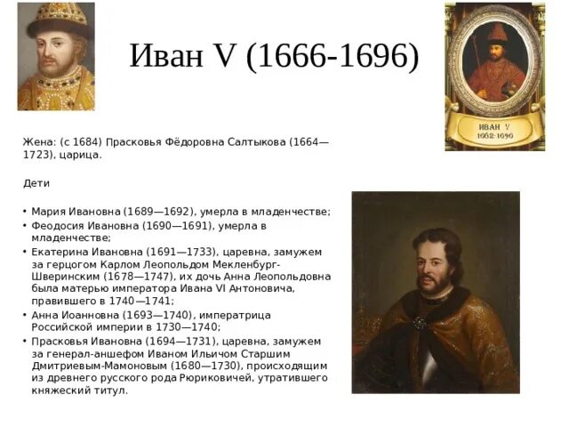 Укажите имя младшего из двух. Укажите имя младшего из двух