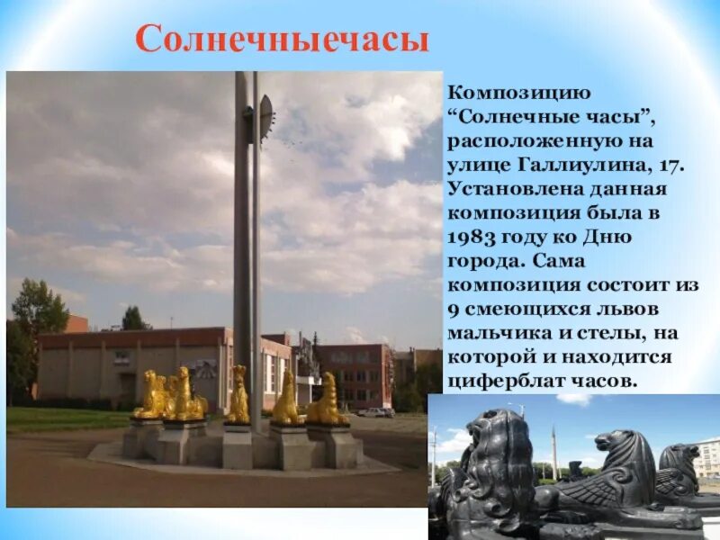 15 необычных достопримечательностей магнитогорска с фото и описанием